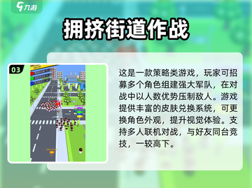 🔥2025解压小人游戏排行榜TOP10💥截图4