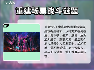 鬼泣5闪退？用这个加速器轻松解决🔥🎮截图2