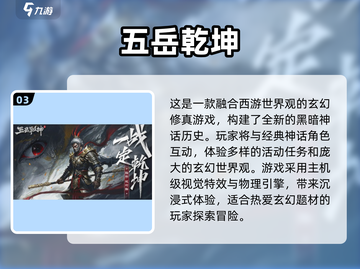 2025年手游排行榜💥超好玩新游戏合集🎉截图4