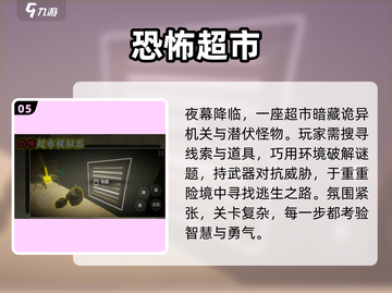 🔥2025最火免费单机游戏TOP榜💥截图6