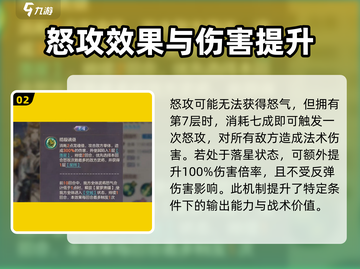三国志幻想大陆🔥诸葛亮技能全解析，弈辰必备！截图3