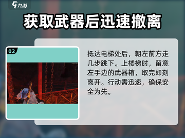 🔥七日世界火喉圣域宝箱位置大揭秘🔥截图3
