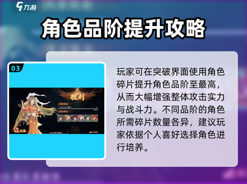 西游笔绘🔥西行修炼玩法大揭秘！🎉截图4