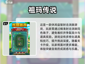 🔥2024超耐玩单机手游推荐🎉截图2