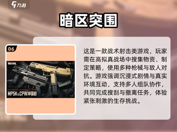 🔥2025最炸裂VR游戏合集🎮截图7
