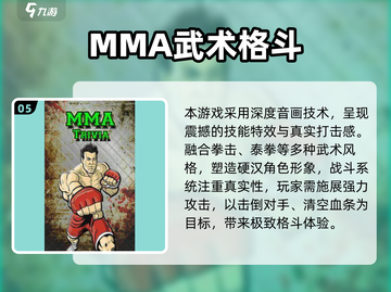 🔥2025超燃功夫游戏推荐！🎮截图6