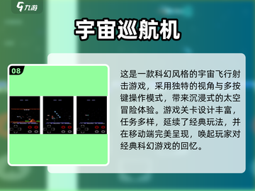 🔥童年回忆杀！2025最火经典游戏Top10榜单揭晓🎮截图9