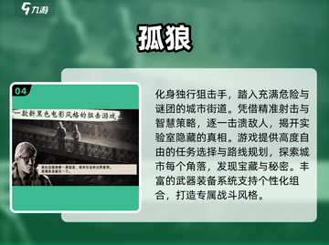 🔥2025必玩！顶级射击游戏排行榜🎉截图5