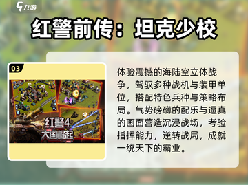 🔥2025超耐玩红色游戏大揭秘🎮截图4