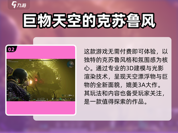 七日世界🔥上线时间大曝光！开服倒计时⚡截图3