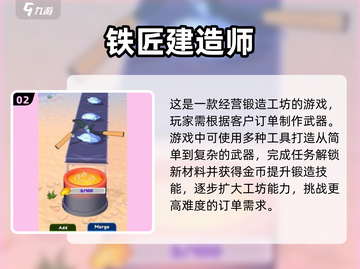 🔥2025最值得玩的建造手游大全-lego都弱爆了！截图3