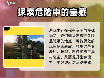腐蚀手游🔥正式服上线时间曝光❗等你来战截图4