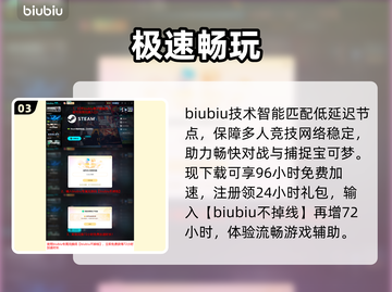 🔥宝可梦Z-A发售价曝光！💰平台全揭秘🎮截图4