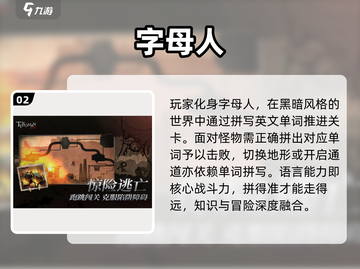 🔥2025最火英语游戏TOP10💥玩转口语✨截图3