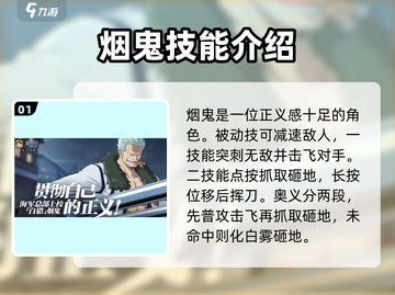 航海王壮志雄心🔥最强英雄推荐来啦！截图2
