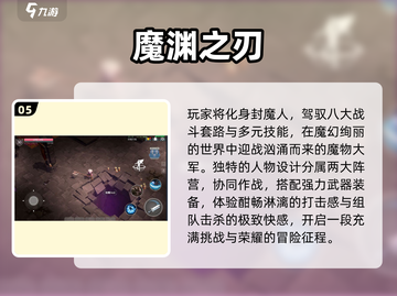 🔥2025最火雷霆手游TOP榜💥截图6