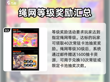 绝区零💥180抽白送！新手必看⚡获取方法全揭秘截图4