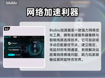 💥阿兹特克最后的太阳闪退？一招解决黑屏难题！🌞🎮截图3