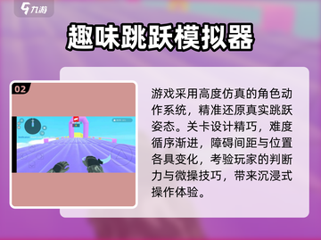 🔥2025爆款小游戏TOP5速冲！🎮截图3