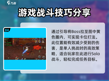黑暗光年⚡无伤刷怪技巧分享，轻松卡怪超简单！截图5