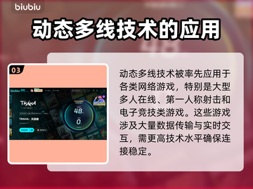 零度曙光加速器推荐🎉国服玩家必备神器！截图4