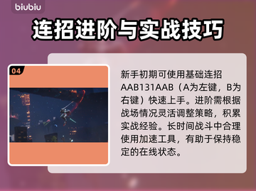 《解限机飞景玩法大揭秘🔥》✨🎮截图5