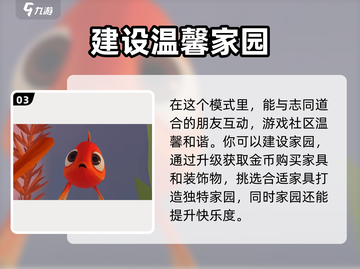 小鱼儿联机🔥我是小鱼儿游戏自由对决等你来战🎉截图4