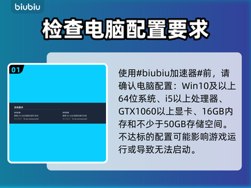 灾后修复师黑屏闪退？RoadCraft解决方案来了！💥🎮截图2