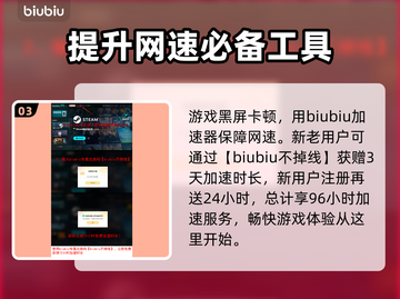 中国式网游🔥发售平台大揭秘🎉截图4