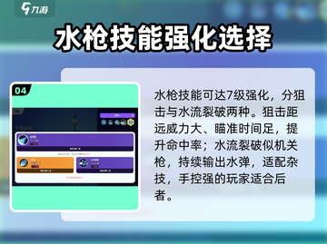 宝可梦大集结🔥千面避役技能全面解析！截图5