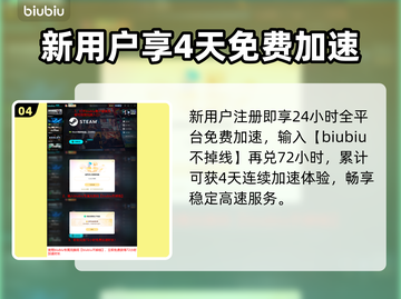 VEDA觉醒之魂黑屏？速看🔥截图5