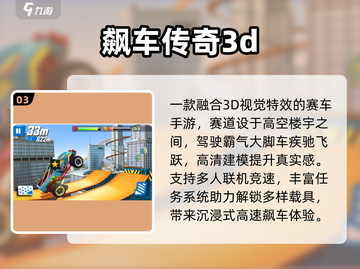 🏎2025免费F1手游爽玩！截图4