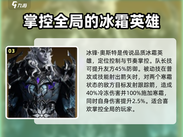 龙息神寂🔥必看！抽卡建议与推荐来啦～截图4