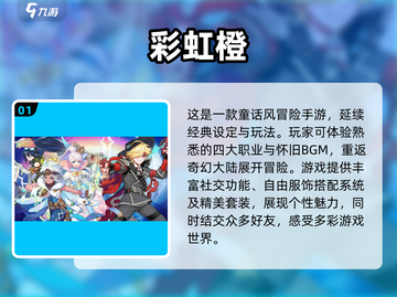 🔥2025最🔥内测手游大盘点，玩家必看！🎮截图2