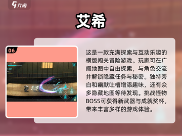🔥2025年必玩的安卓单机游戏大全🎮截图7