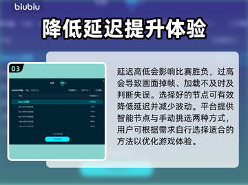 星际战甲🔥加速器下载安装链接分享🚀截图4