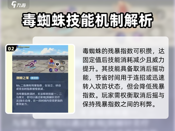航海王壮志雄心🔥Mr二指玩法大揭秘！截图3