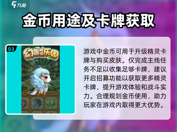 幻兽精灵乐园公测链接🔥抢先体验🎉截图4