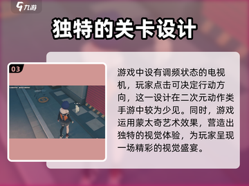 绝区零🔥蒙太奇风格揭秘！游戏党必看💥截图4