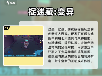 恐怖手游排行榜.TOP10尖叫必备👻截图8