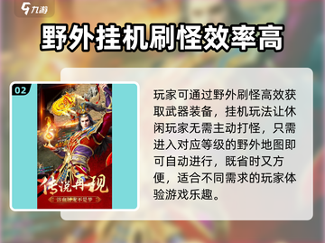 布衣战神🔥：玩法超有趣，不玩绝对后悔！截图3