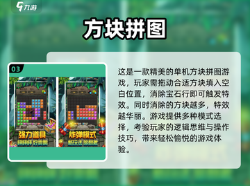 2025超🔥单机手游特效排行榜！🎮不容错过的顶级大作✨截图4