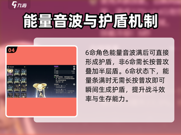 鸣潮🔥新角色呆毛居然是他？玩法攻略来了！截图5