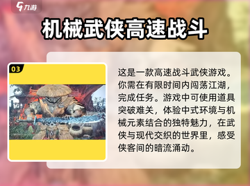 影之刃零🔥买断制or免费玩？游戏介绍来了！截图4