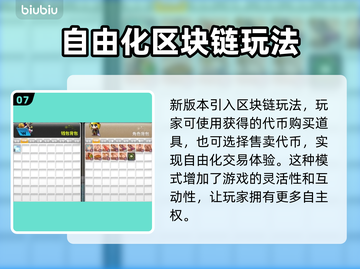 冒险岛N发售价格曝光！🔥超值游戏快来抢购Nintendo Switch🎉截图8
