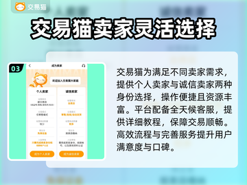 🎮王者荣耀V10账号交易曝光！贵吗？截图4