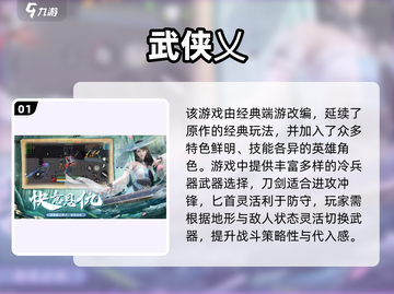 🔥2025最燃刀剑游戏合集 sword slashing🔥截图2
