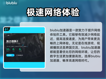龙之信条2🔥独眼巨人打法攻略💎截图2