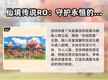 🎮2025最值得入手的手游TOP榜🔥好玩到停不下来！截图5