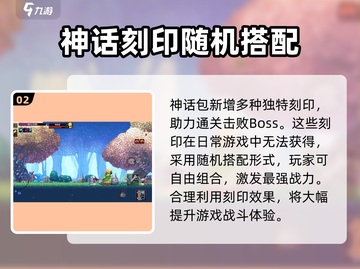 🔥小骨英雄杀手神话包大揭秘！游戏党必看⚡截图3